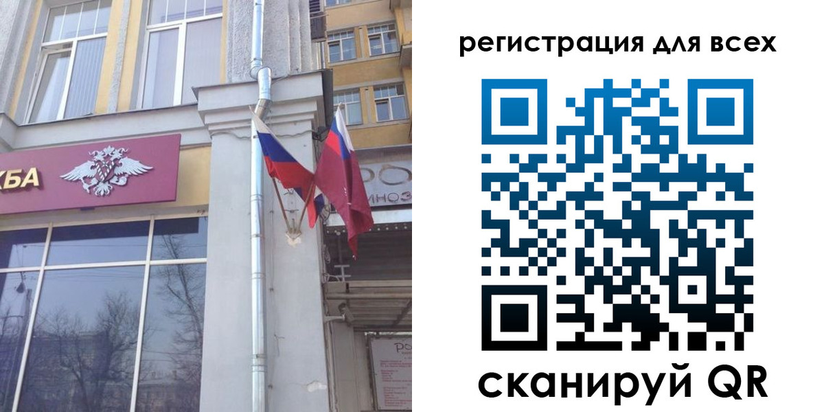 прописка штамп в Аткарске