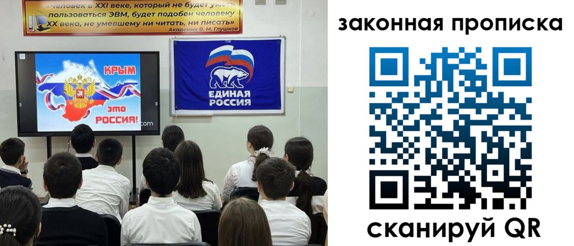 временная регистрация адрес в Аткарске