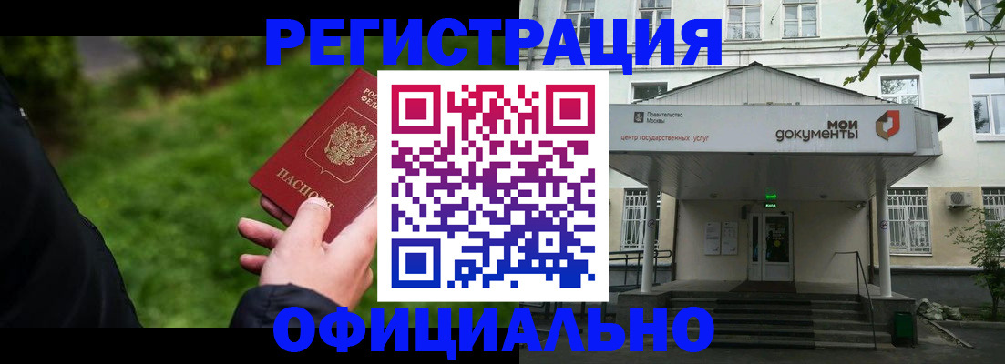 регистрация для школы в Аткарске