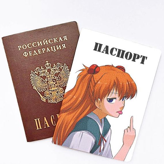 прописка в Аткарске